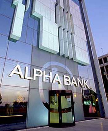 “Alpha Bank”, rezultate pozitive për vitin 2009