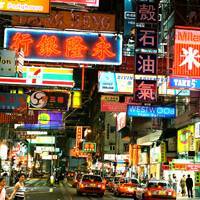 Hong Kongu vazhdon të jetë një qendër e fuqishme ekonomike