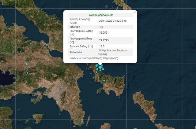 Një tërmet me magnitudë 4.8 ballë të shkallës Rihter godet Greqinë